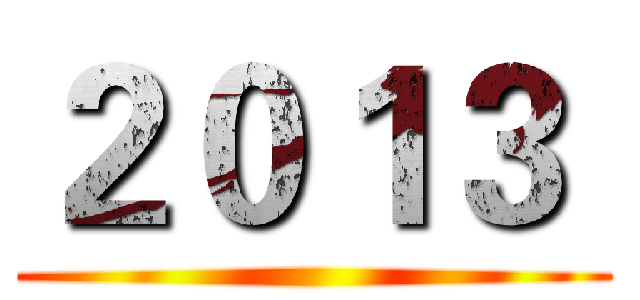 ２０１３  ()