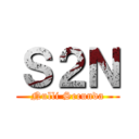 Ｓ２Ｎ (Nulli Secunda)