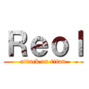 Ｒｅｏｌ (attack on titan)