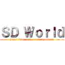 ＳＤ Ｗｏｒｌｄ (http://blog.xuite.net/dragonbesta)