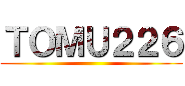 ＴＯＭＵ２２６ ()