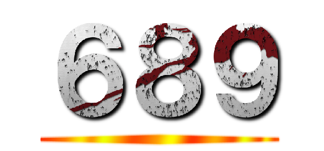 ６８９ ()