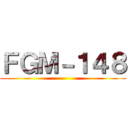 ＦＧＭ－１４８ ()