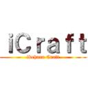 ｉＣｒａｆｔ (ikehara Craft)