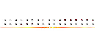 ：：：：：：：：：：：：：：：：：： (attack on titan)