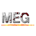 ＭＥＧ  (attack on titan)
