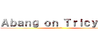 Ａｂａｎｇ ｏｎ Ｔｒｉｃｙｃｌｅ (三輪車でアバン)