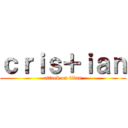 ｃｒｉｓ＋ｉａｎ (attack on titan)