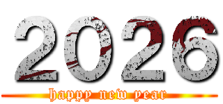 ２０２６ (happy new year)