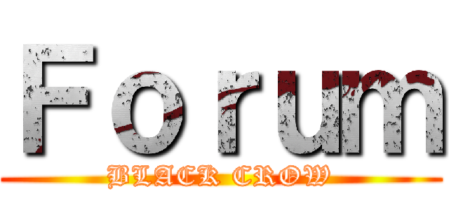 Ｆｏｒｕｍ (BLACK CROW)