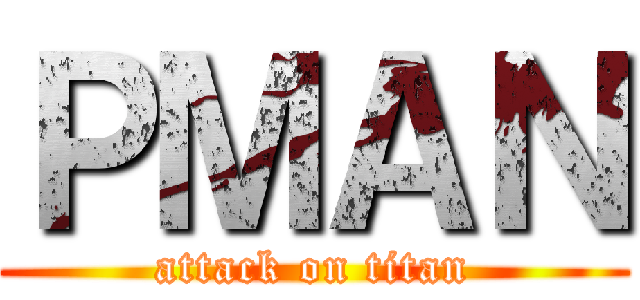 ＰＭＡＮ (attack on titan)