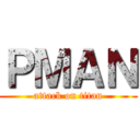 ＰＭＡＮ (attack on titan)