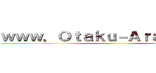 ｗｗｗ．Ｏｔａｋｕ－Ａｒａｂ．ｎｅｔ ()