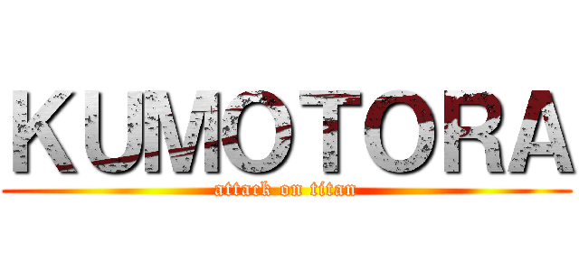 ＫＵＭＯＴＯＲＡ (attack on titan)