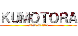 ＫＵＭＯＴＯＲＡ (attack on titan)