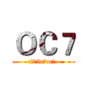 ＯＣ７ (c??5e?ac?-)