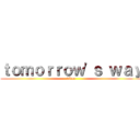 ｔｏｍｏｒｒｏｗ'ｓ ｗａｙ (video)