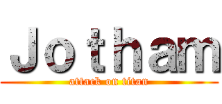 Ｊｏｔｈａｍ (attack on titan)