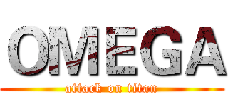 ＯＭＥＧＡ (attack on titan)