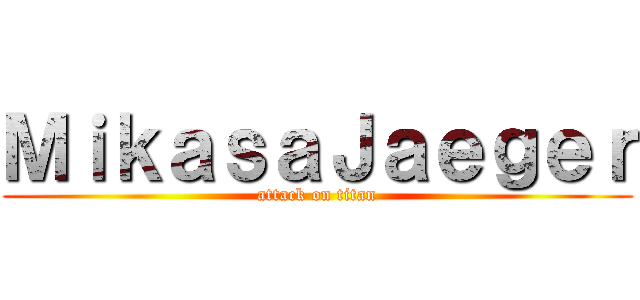 ＭｉｋａｓａＪａｅｇｅｒ (attack on titan)