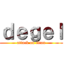 ｄｅｇｅｌ (attack on titan)