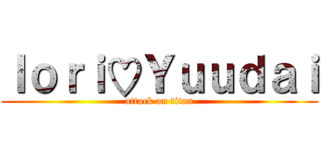 Ｉｏｒｉ♡Ｙｕｕｄａｉ (attack on titan)