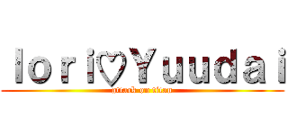 Ｉｏｒｉ♡Ｙｕｕｄａｉ (attack on titan)