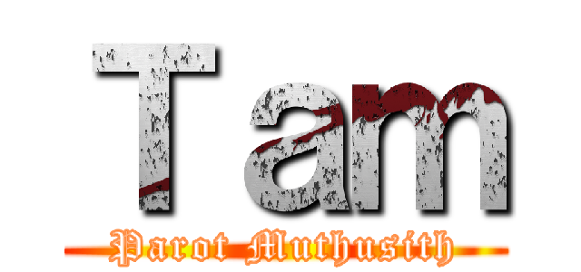 Ｔａｍ (Parot Muthusith)