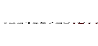 １２３４５６７８９１０１１１２１３１４１５１６１７１８１９２０２０１２２２３２４２５２６７２８２９３０３１２３３３４５ (attack on titan)