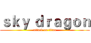 ｓｋｙ ｄｒａｇｏｎ (attack on titan)