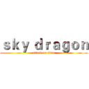 ｓｋｙ ｄｒａｇｏｎ (attack on titan)