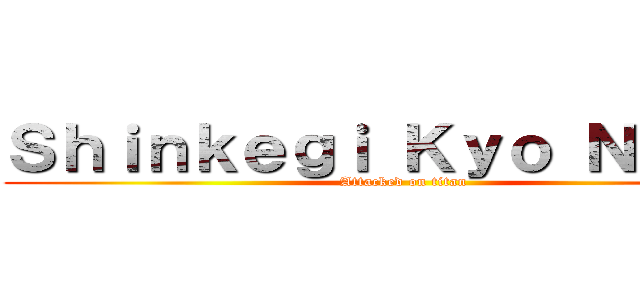 Ｓｈｉｎｋｅｇｉ Ｋｙｏ Ｎｏｊｉｎ (Attacked on titan)