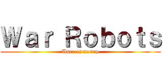 Ｗａｒ Ｒｏｂｏｔｓ (User is money)
