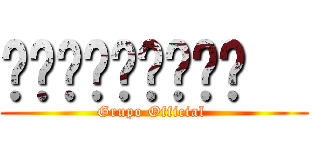 𝐀𝐊𝐈𝐇𝐀𝐁𝐀𝐑𝐀   (Grupo Official )