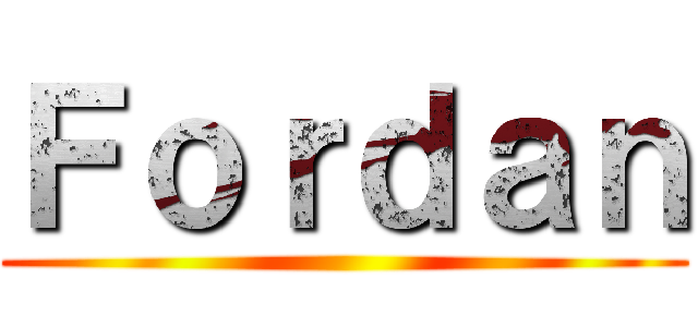 Ｆｏｒｄａｎ ()