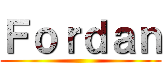 Ｆｏｒｄａｎ ()