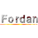 Ｆｏｒｄａｎ ()