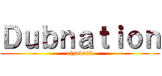 Ｄｕｂｎａｔｉｏｎ (njzwb123)