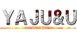 ＹＡＪＵ＆Ｕ (810SENPAI)