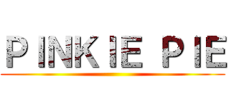 ＰＩＮＫＩＥ ＰＩＥ ()