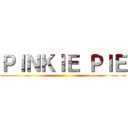 ＰＩＮＫＩＥ ＰＩＥ ()