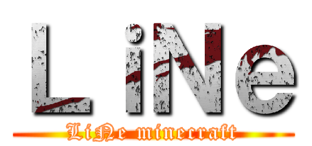 ＬｉＮｅ (LiNe minecraft)