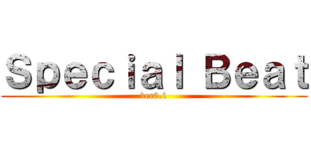 Ｓｐｅｃｉａｌ Ｂｅａｔ (ver0.1)