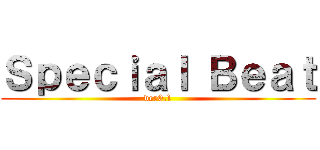 Ｓｐｅｃｉａｌ Ｂｅａｔ (ver0.1)