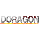 ＤＯＲＡＧＯＮ (attack on doragon)