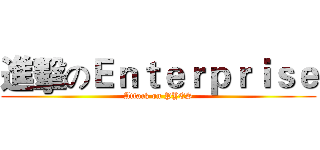 進擊のＥｎｔｅｒｐｒｉｓｅ (Attack on PYES)