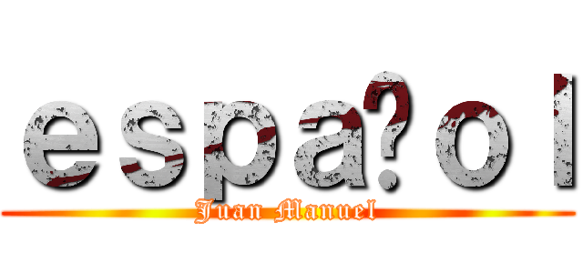ｅｓｐａñｏｌ (Juan Manuel)