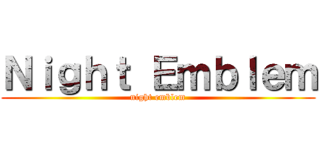 Ｎｉｇｈｔ Ｅｍｂｌｅｍ (night emblem)