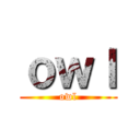 ｏｗｌ (owl)