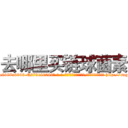 去哪里买链球菌素 (去哪里买链球菌素【电-186x2687x6963-Q278180069元-吉-药-业】我们做的是长期生意,靠的是老客户长期支持 http://sngk.net/e5uspe
)